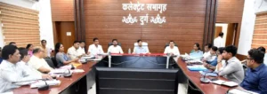 दुर्ग प्रशासनिक कार्यों में पारदर्शिता लाने कलेक्टर ने दिए ऑन बोर्डिंग प्रणाली लागू करने के निर्देश।