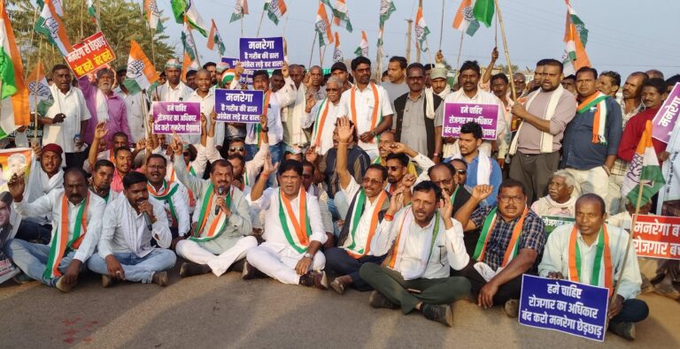 मनरेगा बचाने और धान खरीदी की तिथि बढ़ाने की मांग को लेकर कांग्रेस का आंदोलन, चक्का जाम कर जताया विरोध