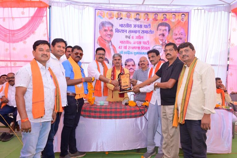 दुर्ग जिले में भाजपा स्थापना दिवस व किसान सम्मान समारोह का भव्य आयोजन