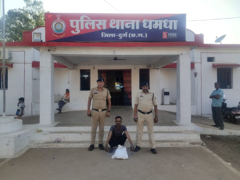 📰 धमधा में अवैध शराब पर बड़ी कार्रवाई, आरोपी गिरफ्तार