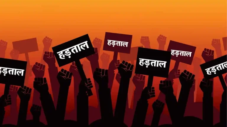 CG News: विधायक रामकुमार टोप्पो की गिरफ्तारी की मांग पर अड़े तहसीलदार, आज से करेंगे अनिश्चितकालीन हड़ताल, काम-काज रहेगा ठप्प