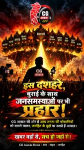 लवन में 50 फीट ऊंचे रावण का दहन, जय श्रीराम के जयकारों से गूंजा नगर