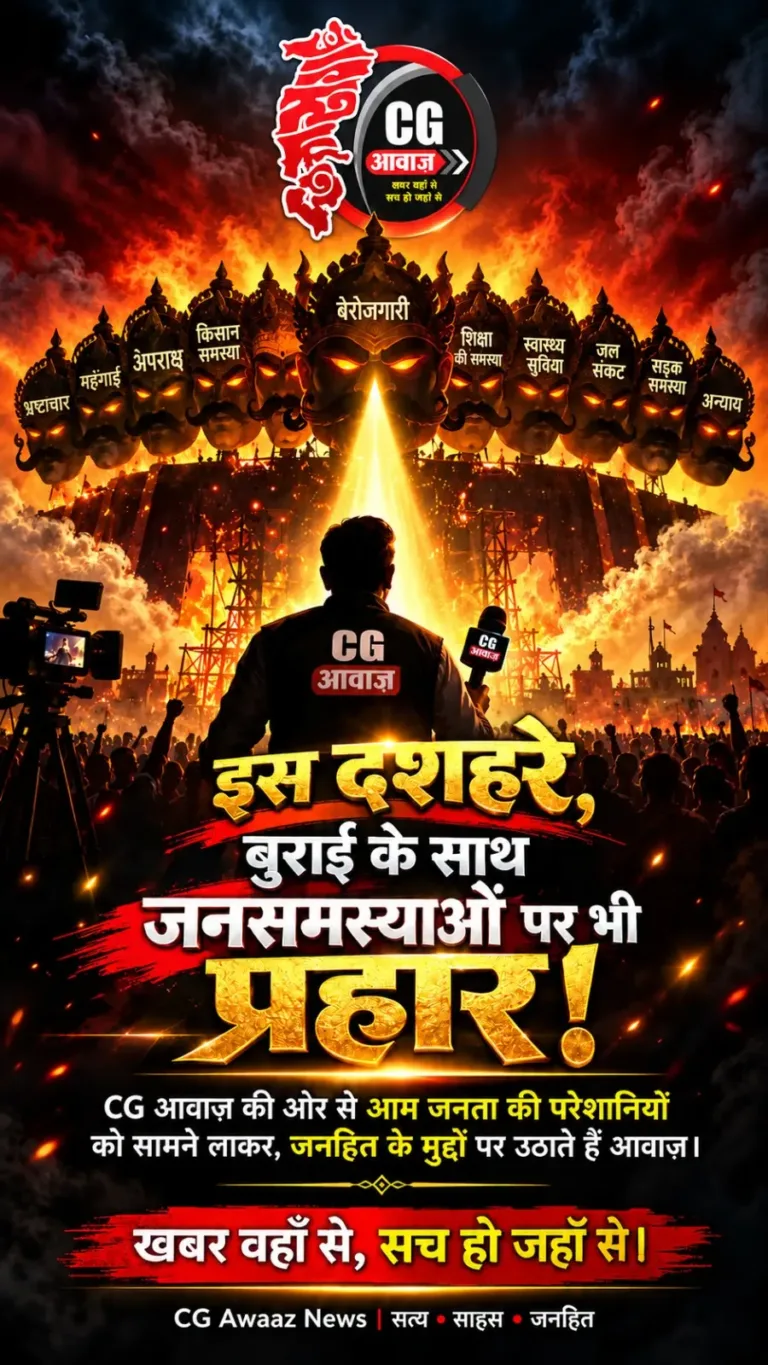 लवन में 50 फीट ऊंचे रावण का दहन, जय श्रीराम के जयकारों से गूंजा नगर